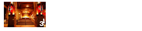 博多座　全国で話題の演劇、歌舞伎、ミュージカルなどが公演される九州でも有数の演劇専用劇場