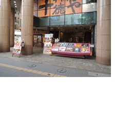 地下鉄中洲川端駅3番出口を出て左手のビル1F角に『松屋』があります。